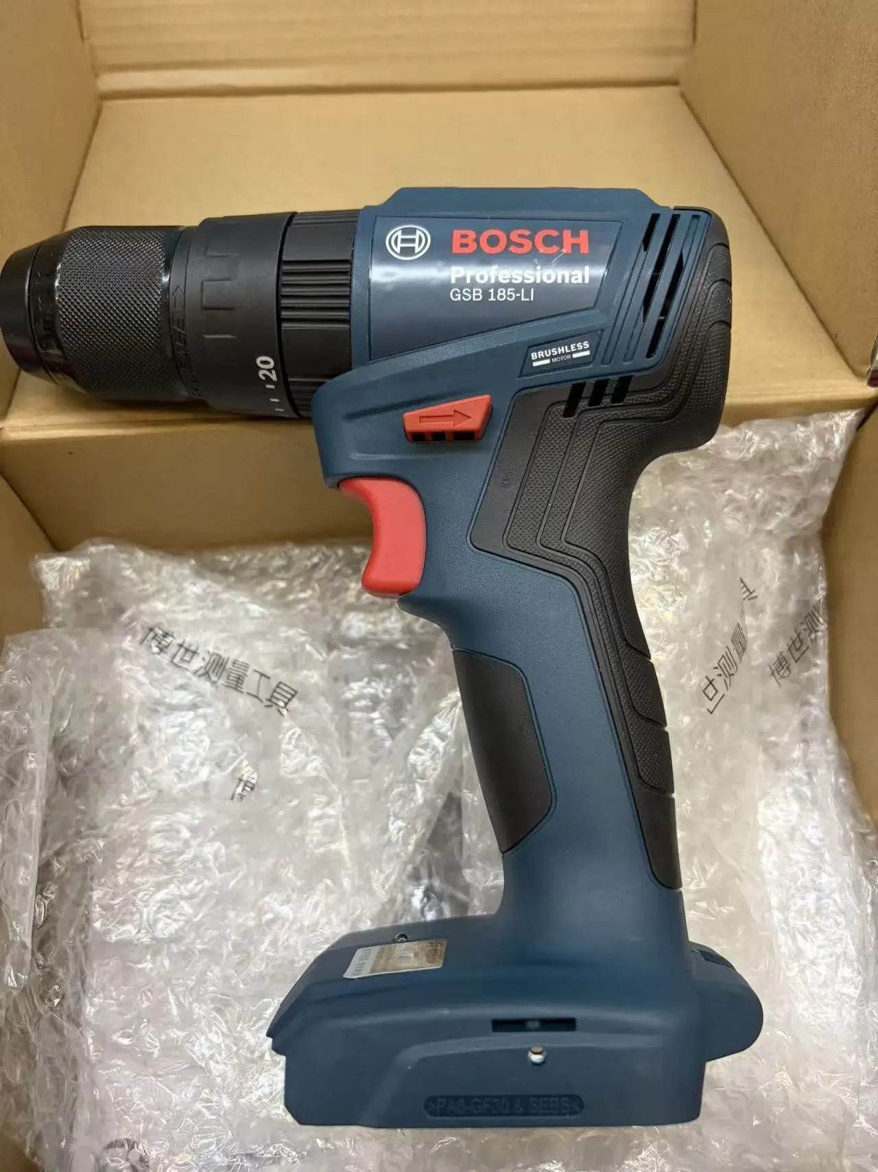 Bosch Drill Gsb 18V - สว่านกระแทกไร้สายแบบมอเตอร์ไร้แปรงถ่าน Bosch GSB 185-LI, ไขควงไฟฟ้าแบบชาร์จไฟได้ 18V
