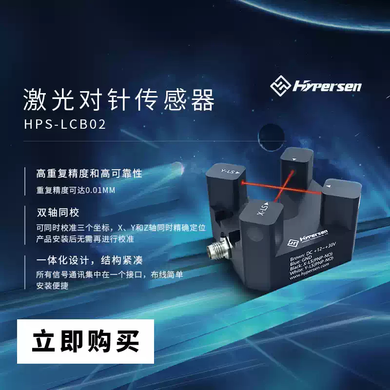 เครื่องจ่ายวัสดุแบบลำแสงเลเซอร - Industrial Laser Beam บทวิจารณ์และราคา